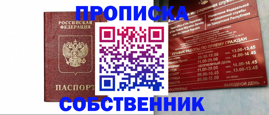 регистрация для школы в Костомукше