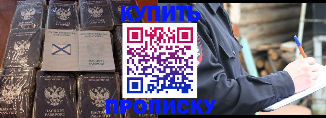 временная регистрация адрес в Костомукше